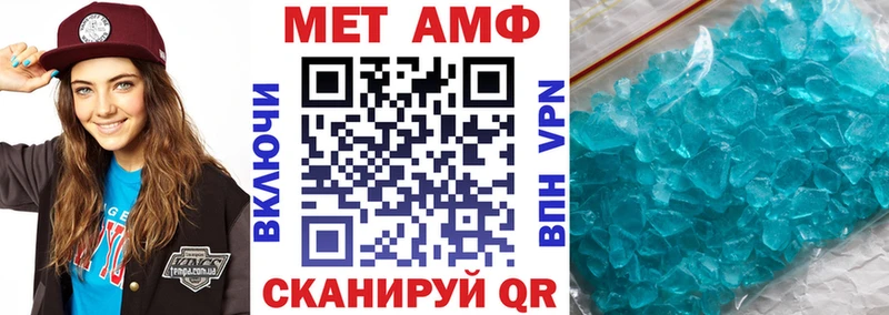что такое   Майский  АМФЕТАМИН 98% 