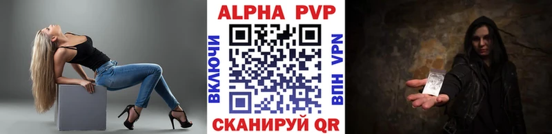A-PVP Crystall  mega онион  Майский 