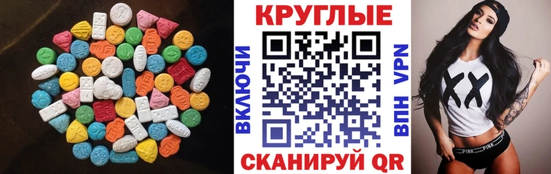 ЭКСТАЗИ VHQ  Майский 