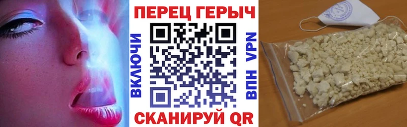 ГЕРОИН VHQ  Майский 