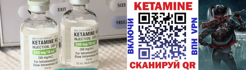 КЕТАМИН ketamine  Майский 