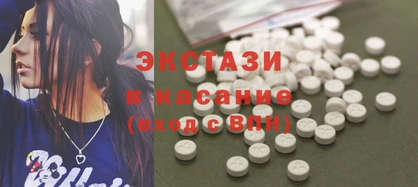 метамфетамин Армянск