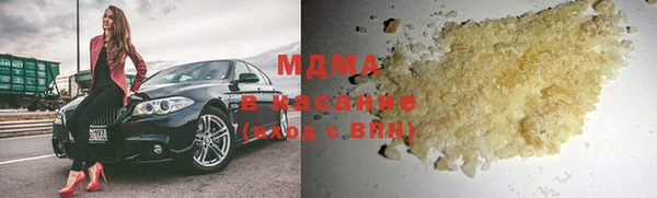 метамфетамин Армянск