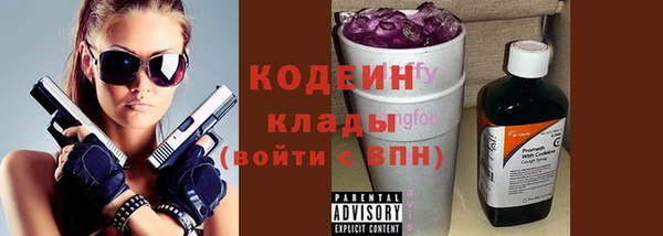 метамфетамин Армянск