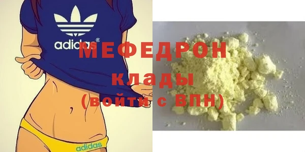 каннабис Надым
