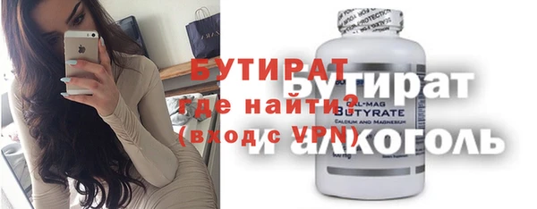 экстази Аркадак