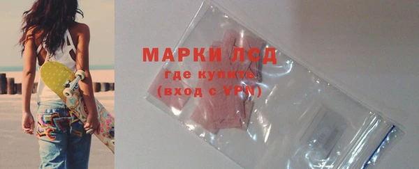экстази Аркадак