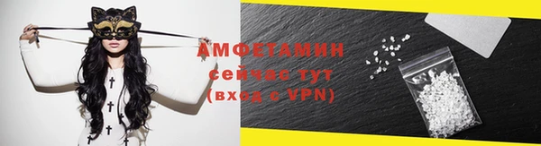 метамфетамин Армянск