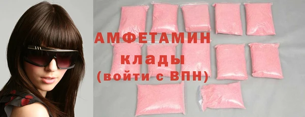 метамфетамин Армянск