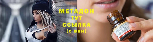 экстази Аркадак