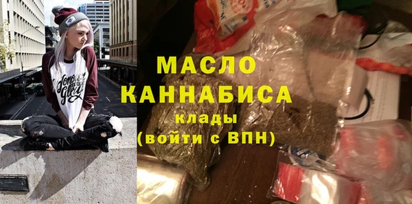 альфа пвп VHQ Арсеньев