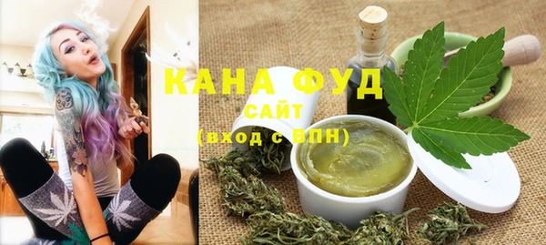 альфа пвп VHQ Арсеньев