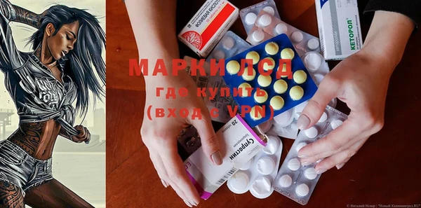 альфа пвп VHQ Арсеньев