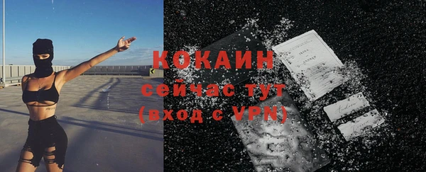 экстази Аркадак