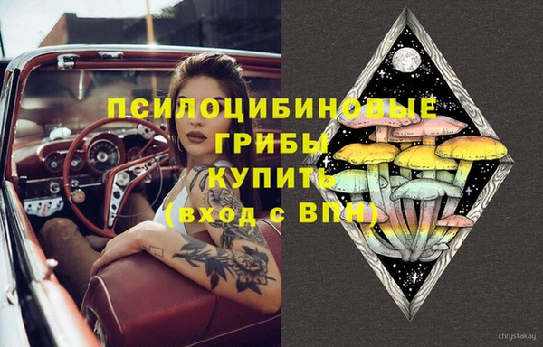альфа пвп VHQ Арсеньев