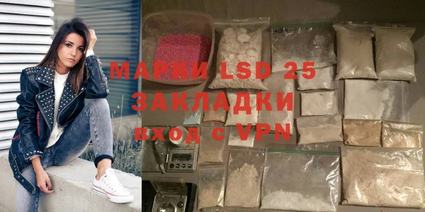 альфа пвп VHQ Арсеньев