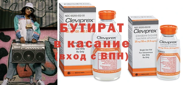 экстази Аркадак