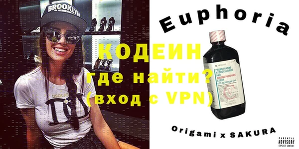 экстази Аркадак