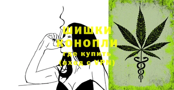 альфа пвп VHQ Арсеньев