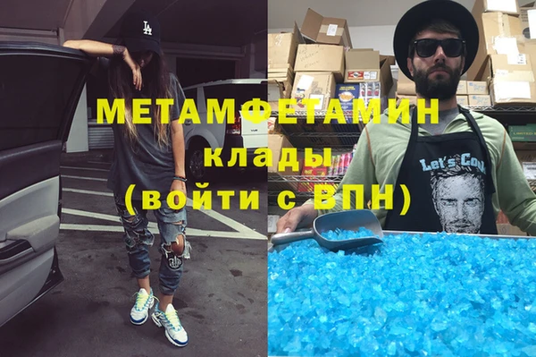 экстази Аркадак