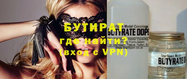 альфа пвп VHQ Арсеньев
