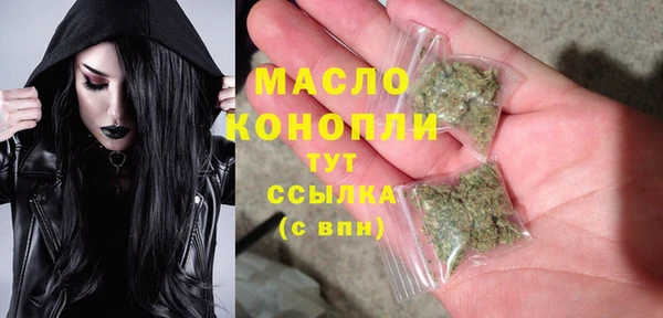 экстази Аркадак