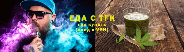 экстази Аркадак