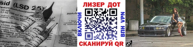 LSD-25 экстази кислота  hydra рабочий сайт  Майский 