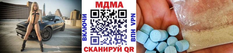 МДМА кристаллы  Майский 