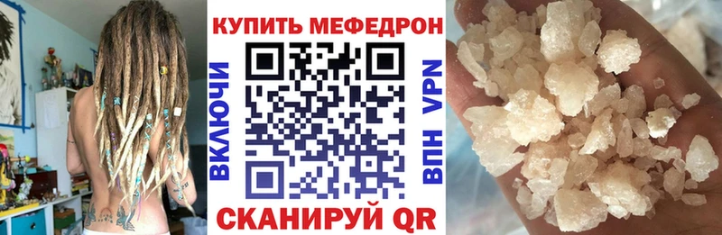 МЕФ кристаллы  сайты даркнета официальный сайт  Майский  hydra как зайти 