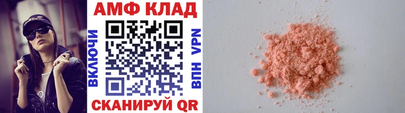 Метамфетамин мет  Майский 