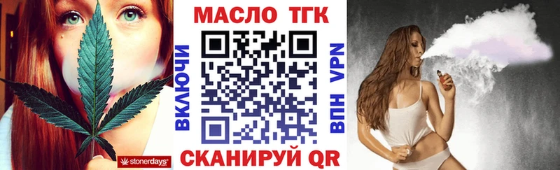 shop Telegram  Майский  ТГК THC oil 
