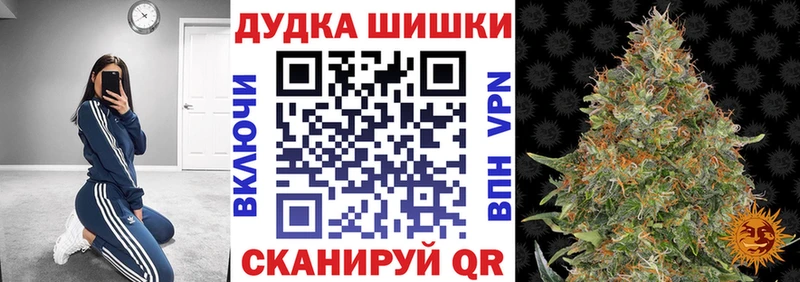 хочу наркоту  Майский  omg зеркало  Бошки Шишки Ganja 